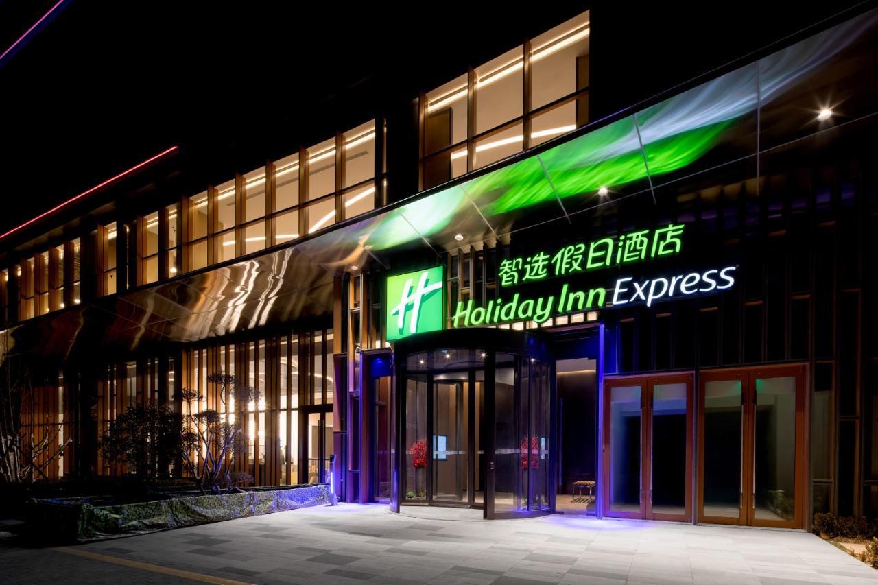 Holiday Inn Express Qingdao Jinshui By Ihg Экстерьер фото